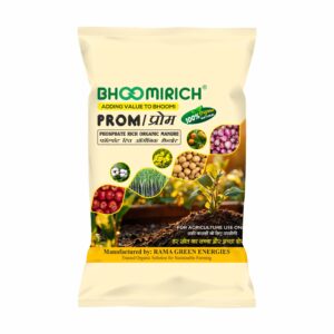 Phosphate rich organic manure 50kg